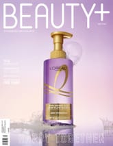 뷰티쁠 2024년 5월호 (월간) 표지 이미지