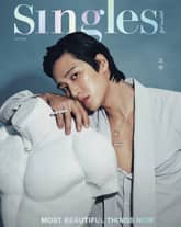 싱글즈 2024년 7월호 (월간) 표지 이미지
