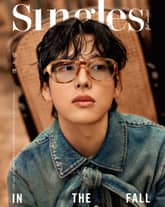 싱글즈 2024년 11월호 (월간) 표지 이미지