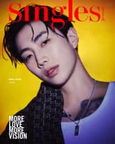 싱글즈 2024년 12월호 (월간) 표지 이미지