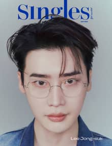 싱글즈 2025년 5월호 (월간)