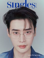 싱글즈 2025년 5월호 (월간)