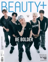 뷰티쁠 2025년 6월호 (월간) 표지 이미지