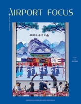 에어포트 포커스 AIRPORT FOCUS 2025. 7+8 표지 이미지