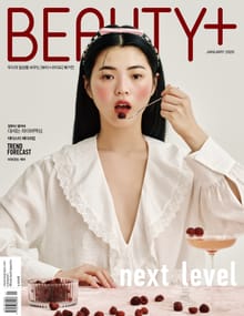 뷰티쁠 2026년 1월호 (월간)