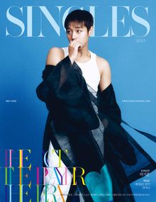 싱글즈 2026년 5월호 (월간)