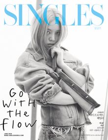싱글즈 2026년 6월호 (월간)