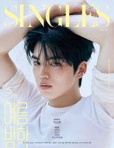 싱글즈 2026년 7월호 (월간) 표지 이미지