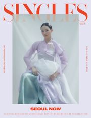 싱글즈 2026년 9월호 (월간)