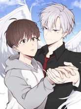 나만의 계약천사 표지 이미지