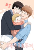 시작은 i로부터 7화