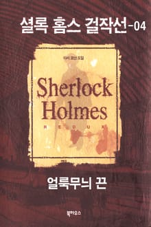 [분권] 얼룩무늬 끈