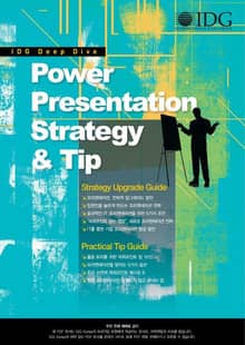 Power Presentation Strategy & Tip