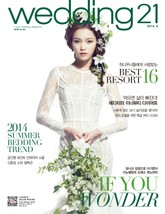 월간 웨딩21 wedding21 2014년 6월호 표지 이미지
