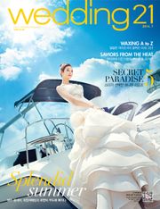 월간 웨딩21 wedding21 2014년 7월호