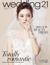 월간 웨딩21 wedding21 2014년 8월호 표지 이미지