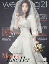 월간 웨딩21 wedding21 2014년 11월호 표지 이미지