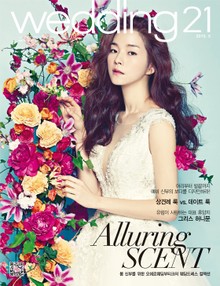 월간 웨딩21 wedding21 2015년 05월호