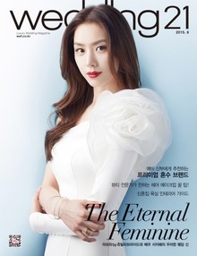 월간 웨딩21 wedding21 2015년 06월호