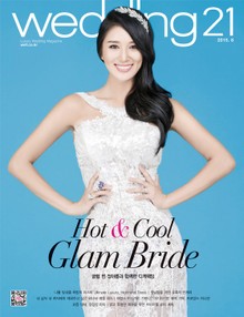 월간 웨딩21 wedding21 2015년 8월호