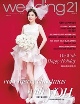 월간 웨딩21 wedding21 2015년 12월호 표지 이미지