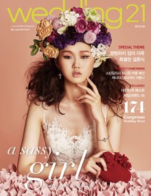 월간 웨딩21 wedding21 2016년 06월호