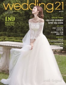 월간 웨딩21 wedding21 2016년 07월호