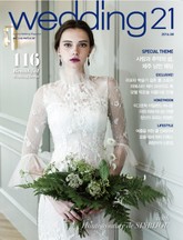 월간웨딩21 wedding21 2016년 8월호 표지 이미지