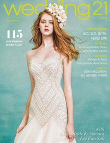 월간웨딩21 wedding21 2016년 09월호