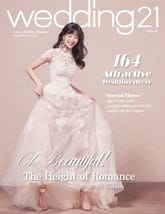 월간웨딩21 wedding21 232호 6월호 표지 이미지