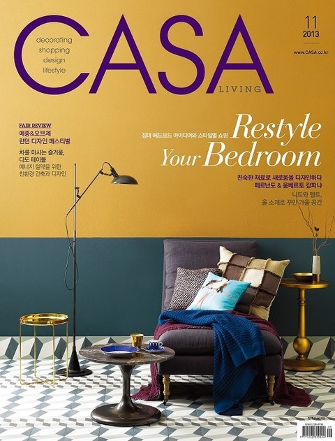 CASA LIVING 2013년 11월호(월간) 표지 이미지