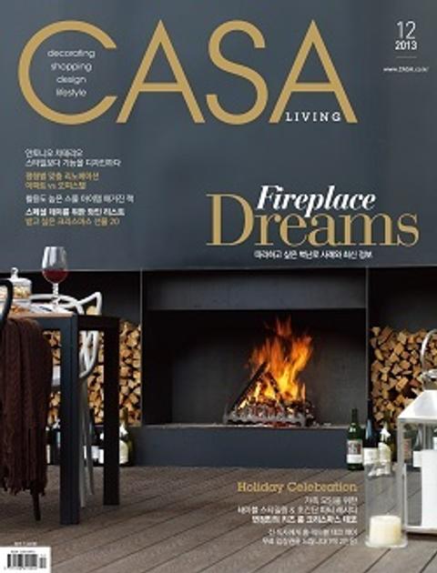 CASA LIVING 2013년 12월호(월간) 표지 이미지