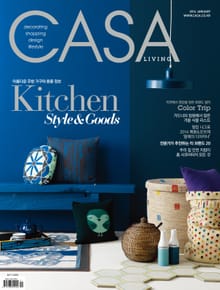 CASA LIVING 2014년 1월호(월간)