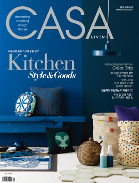 CASA LIVING 2014년 1월호(월간) 표지 이미지