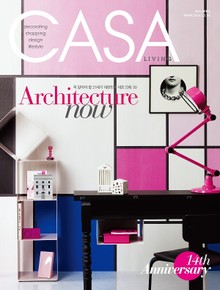 CASA LIVING 2014년 4월호(월간)
