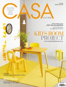 CASA LIVING 2014년 5월호(월간)