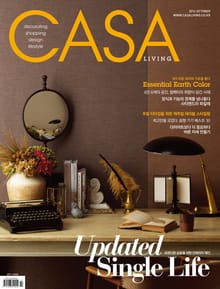 CASA LIVING 2014년 10월호(월간)