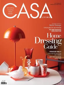 CASA LIVING 2015년 2월호(월간)