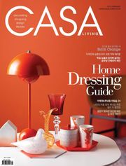 CASA LIVING 2015년 2월호(월간)