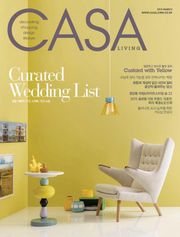 CASA LIVING 2015년 3월호(월간)