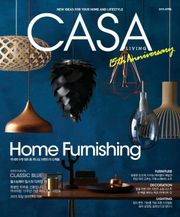 CASA LIVING 2015년 4월호(월간)