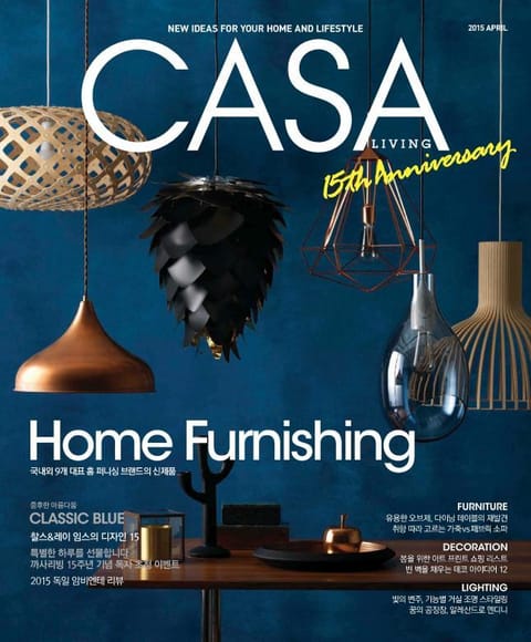 CASA LIVING 2015년 4월호(월간) 표지 이미지