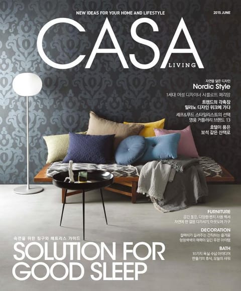 CASA LIVING 2015년 6월호(월간) 표지 이미지