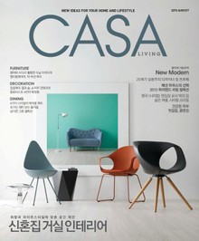 CASA LIVING 2015년 8월호(월간)