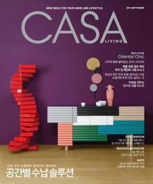 CASA LIVING 2015년 9월호(월간)