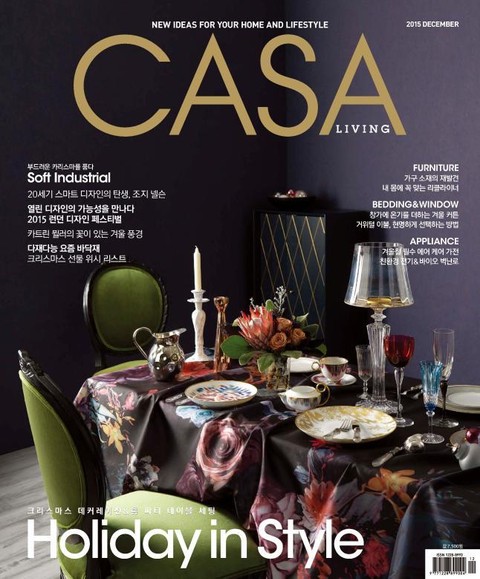 CASA LIVING 2015년 12월호(월간) 표지 이미지