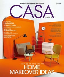 CASA LIVING 2016년 4월호(월간)