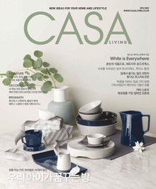 CASA LIVING 2016년 5월호(월간)