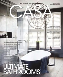 CASA LIVING 2016년 9월호(월간)