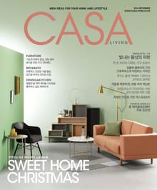 CASA LIVING 2016년 12월호(월간)